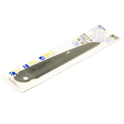 Silky Replacement Blade 170mm for POCKETBOY fine teeth 343-17