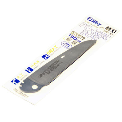 Silky Replacement Blade 130mm for POCKETBOY fine teeth 343-13