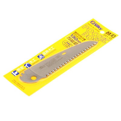 Silky Replacement Blade 130mm for POCKETBOY medium teeth 341-13